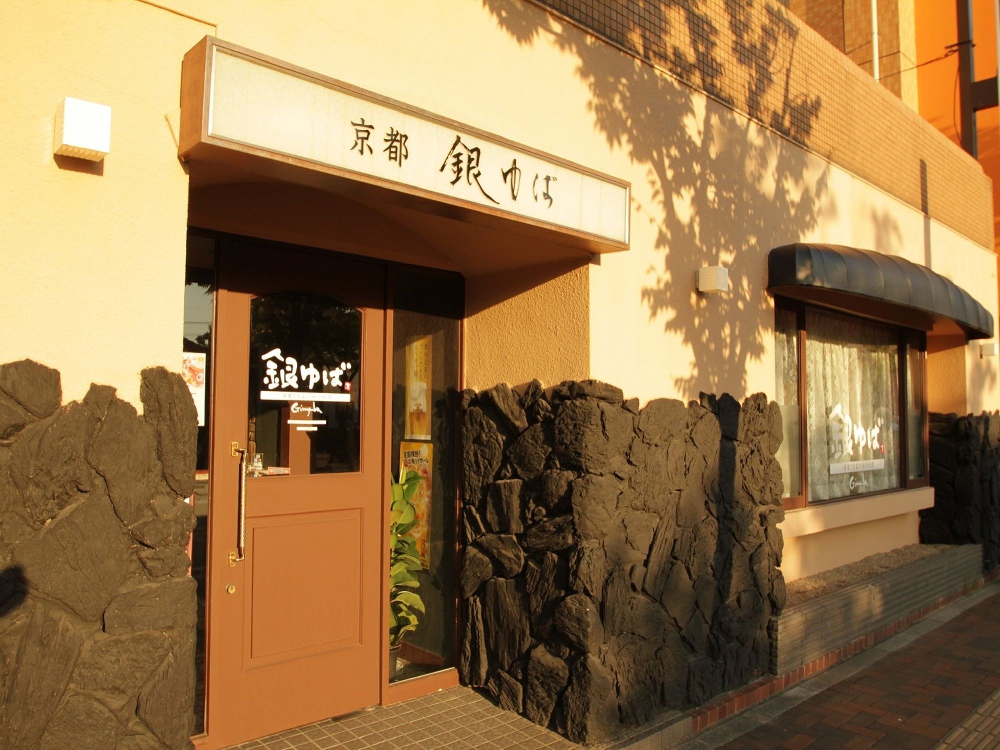 Apa Hotel Saga Ekimae Chuo Exterior photo